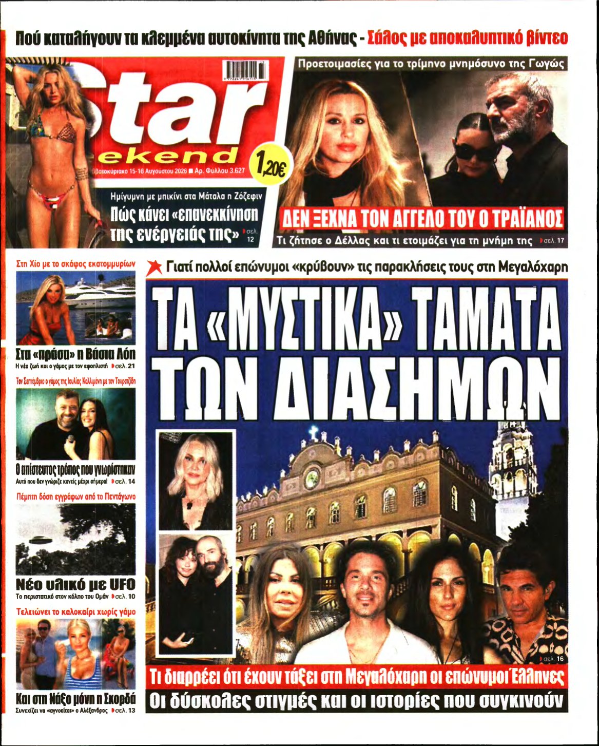 STAR PRESS – 15/08/2026