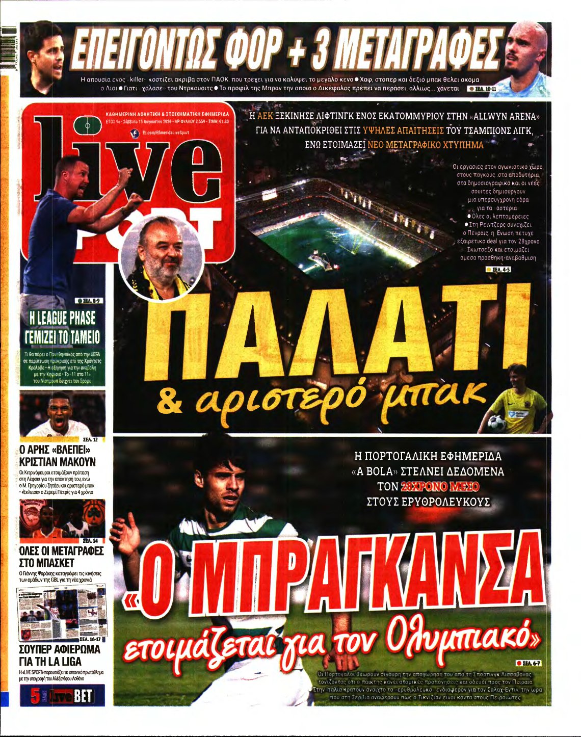 LIVE SPORT – 15/08/2026