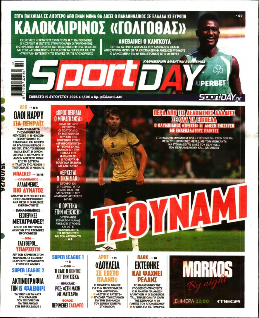 SPORTDAY – 15/08/2026