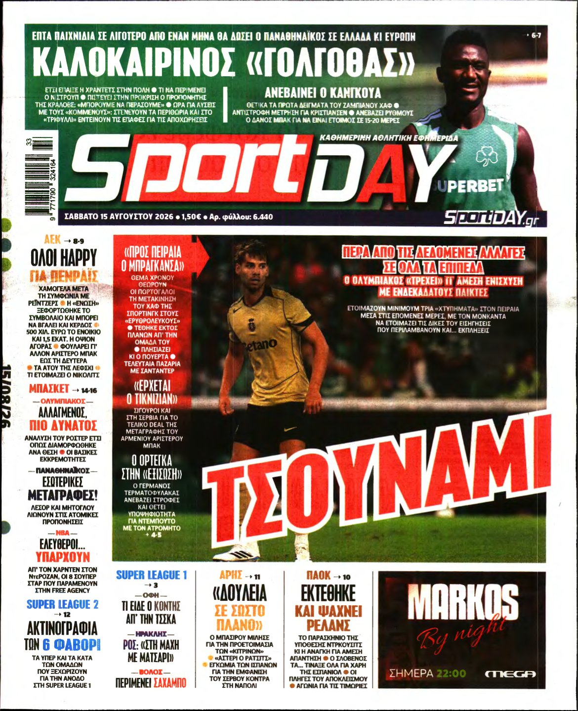 SPORTDAY – 15/08/2026