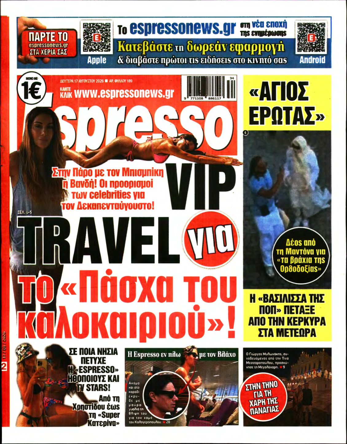 ESPRESSO – 17/08/2026