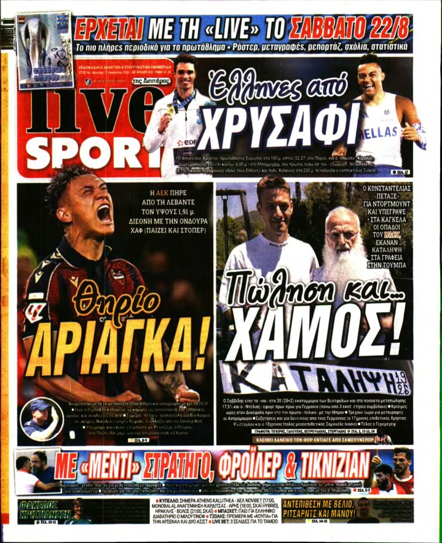 LIVE SPORT – 17/08/2026