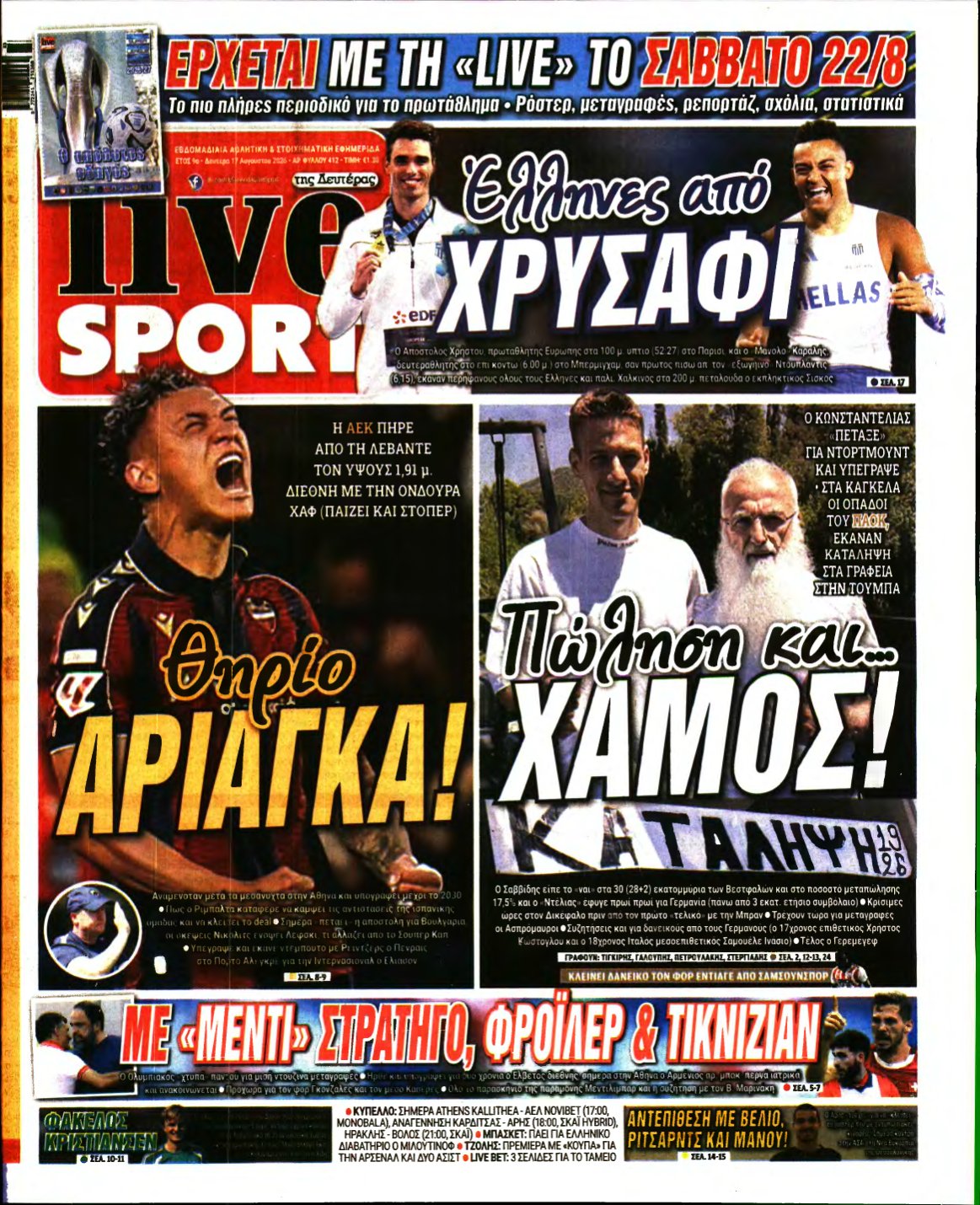 LIVE SPORT – 17/08/2026