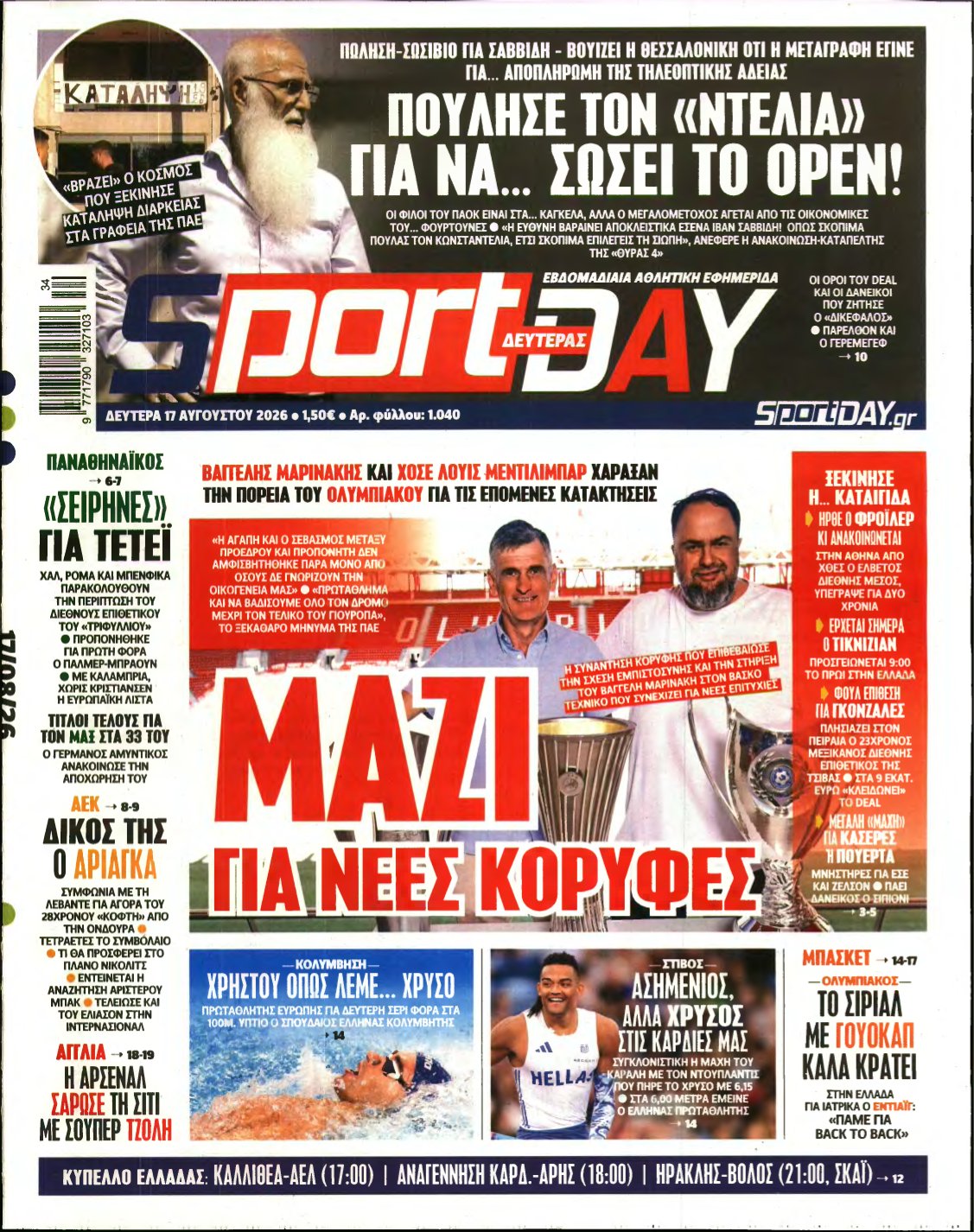 SPORTDAY – 17/08/2026