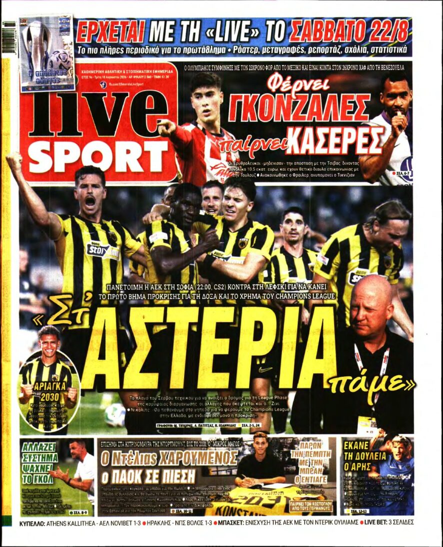 LIVE SPORT – 18/08/2026