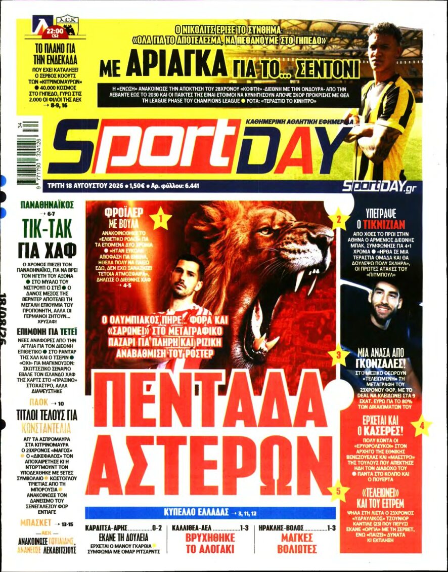 SPORTDAY – 18/08/2026