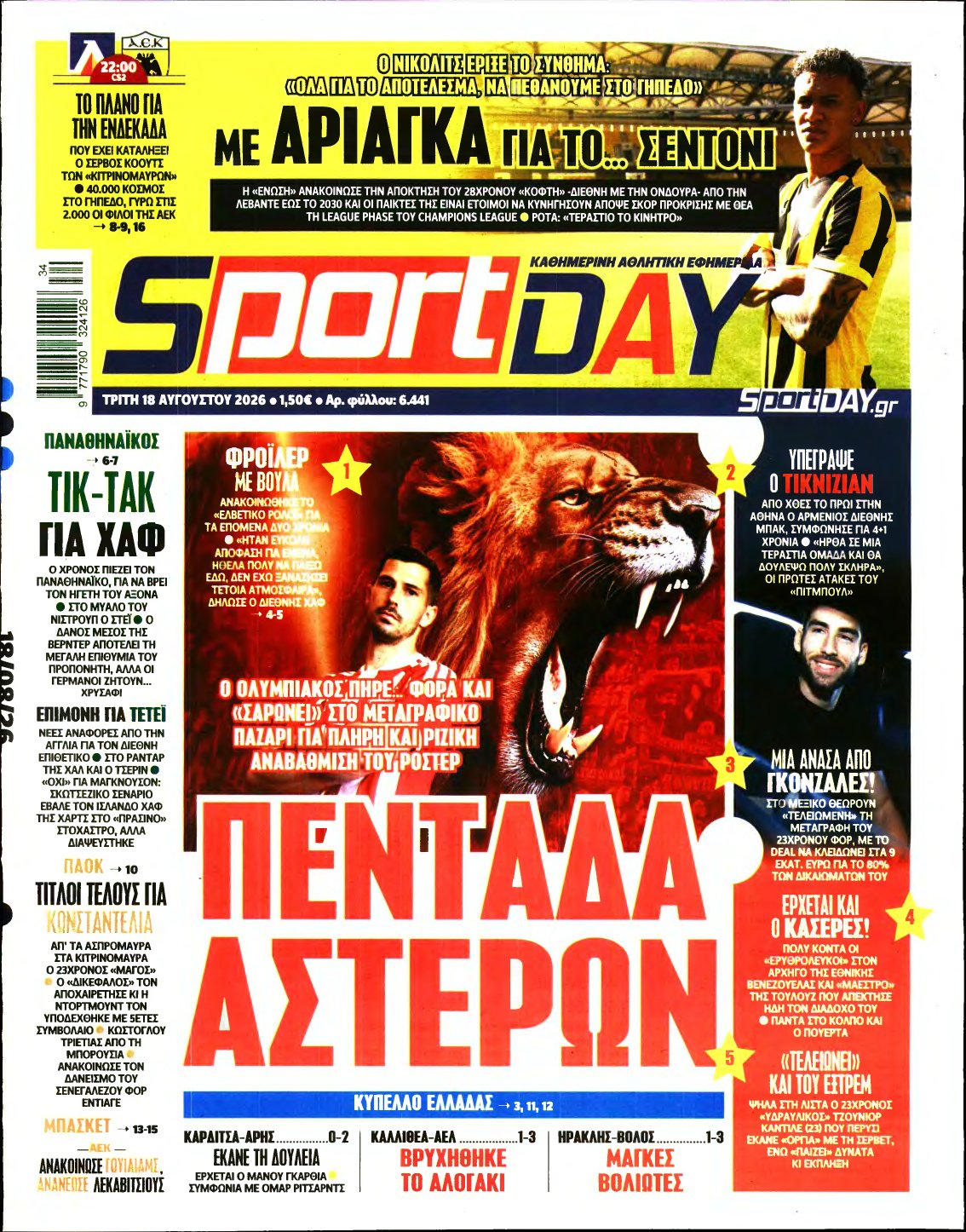 SPORTDAY – 18/08/2026