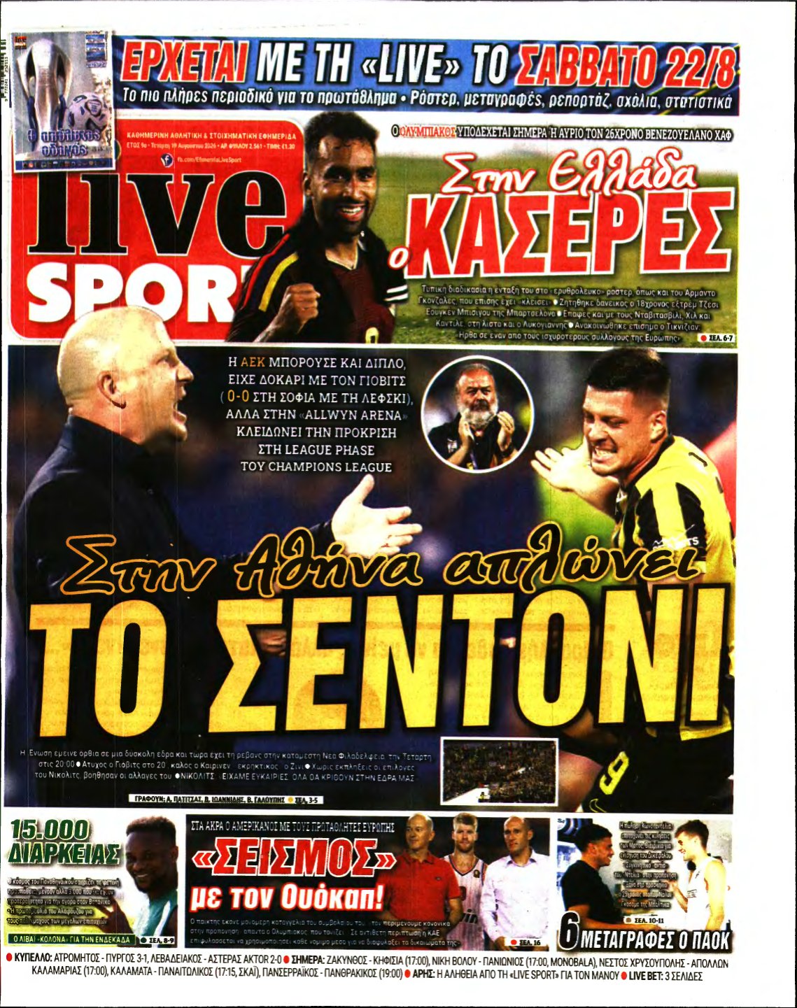 LIVE SPORT – 19/08/2026