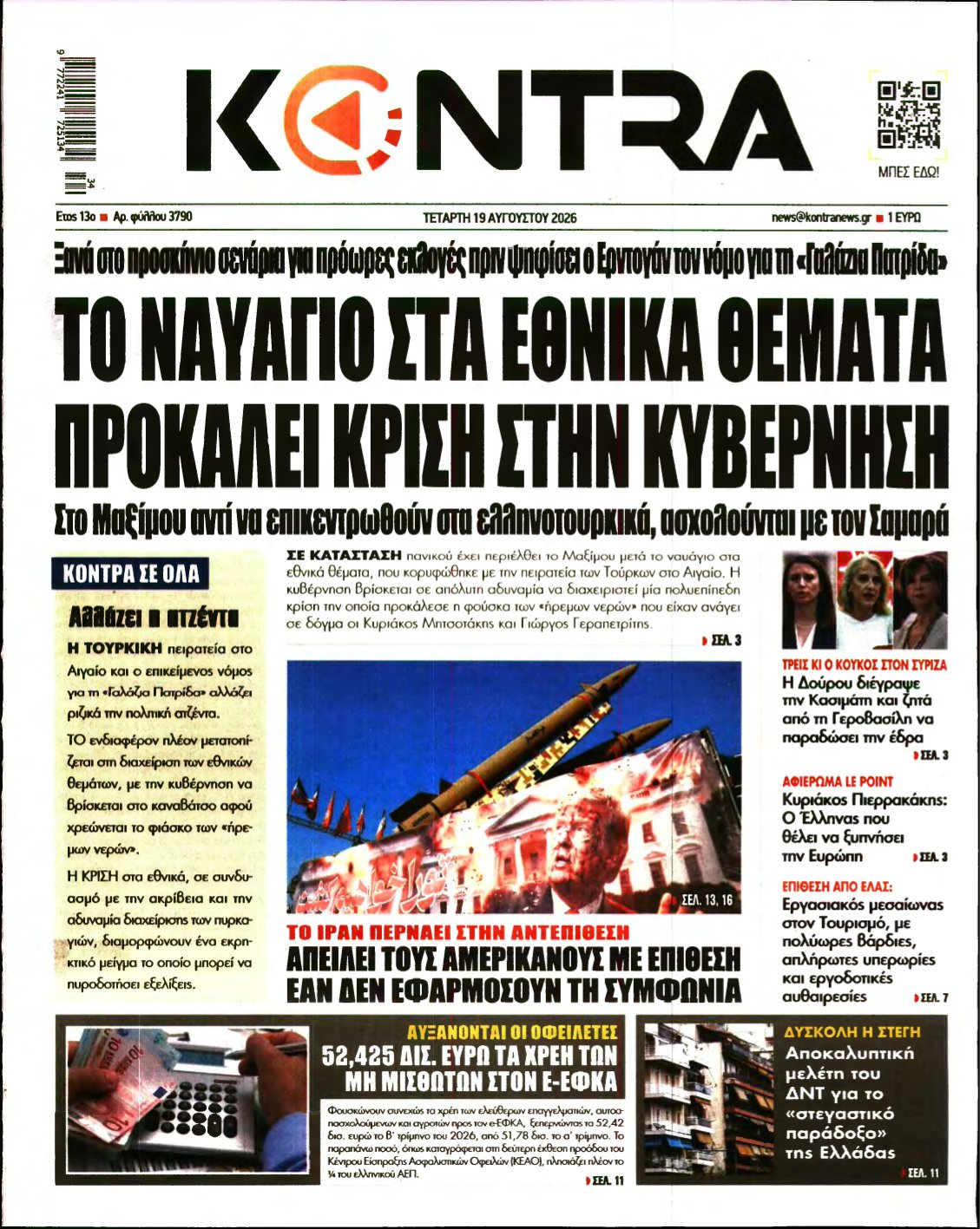 KONTRA NEWS – 19/08/2026