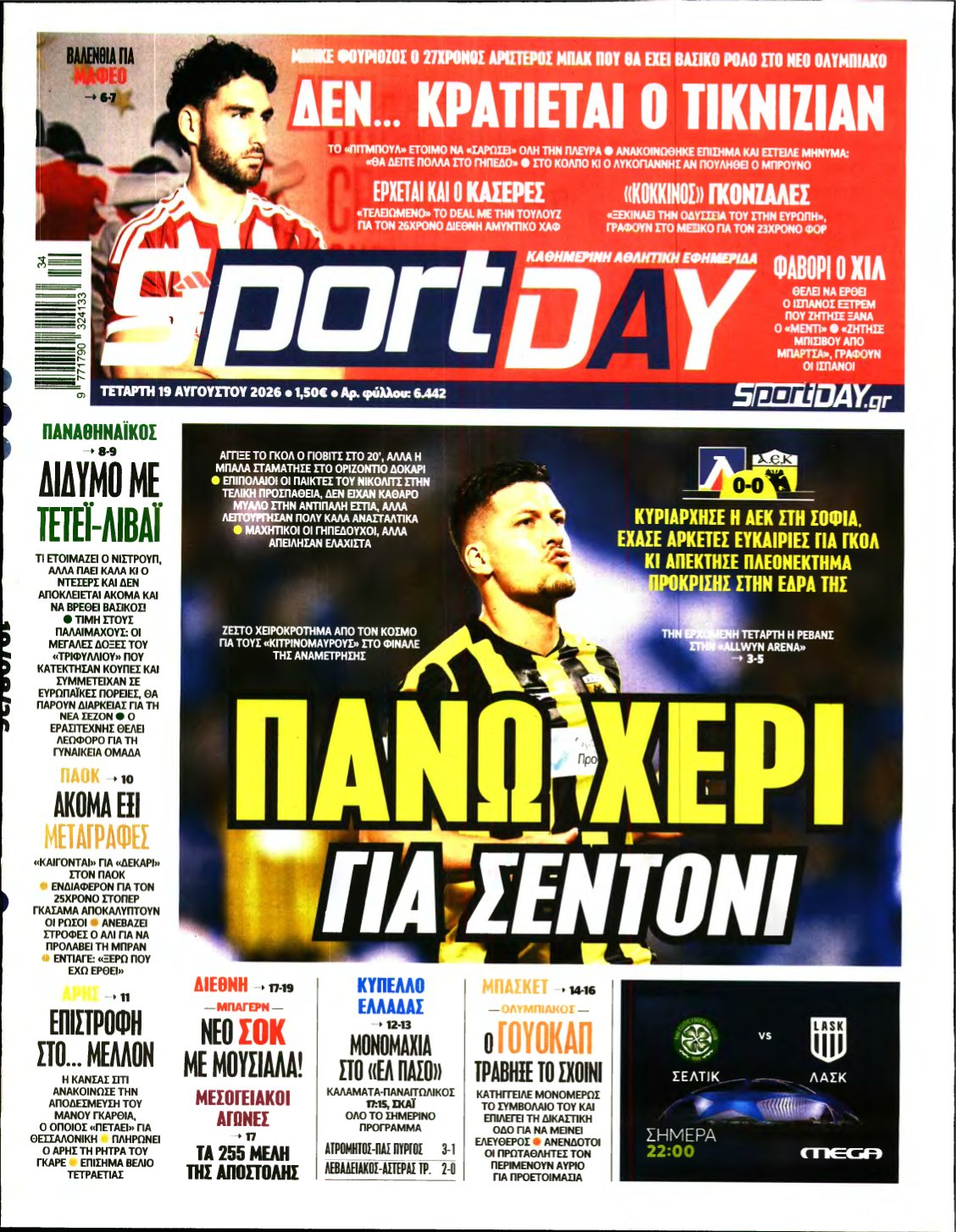 SPORTDAY – 19/08/2026