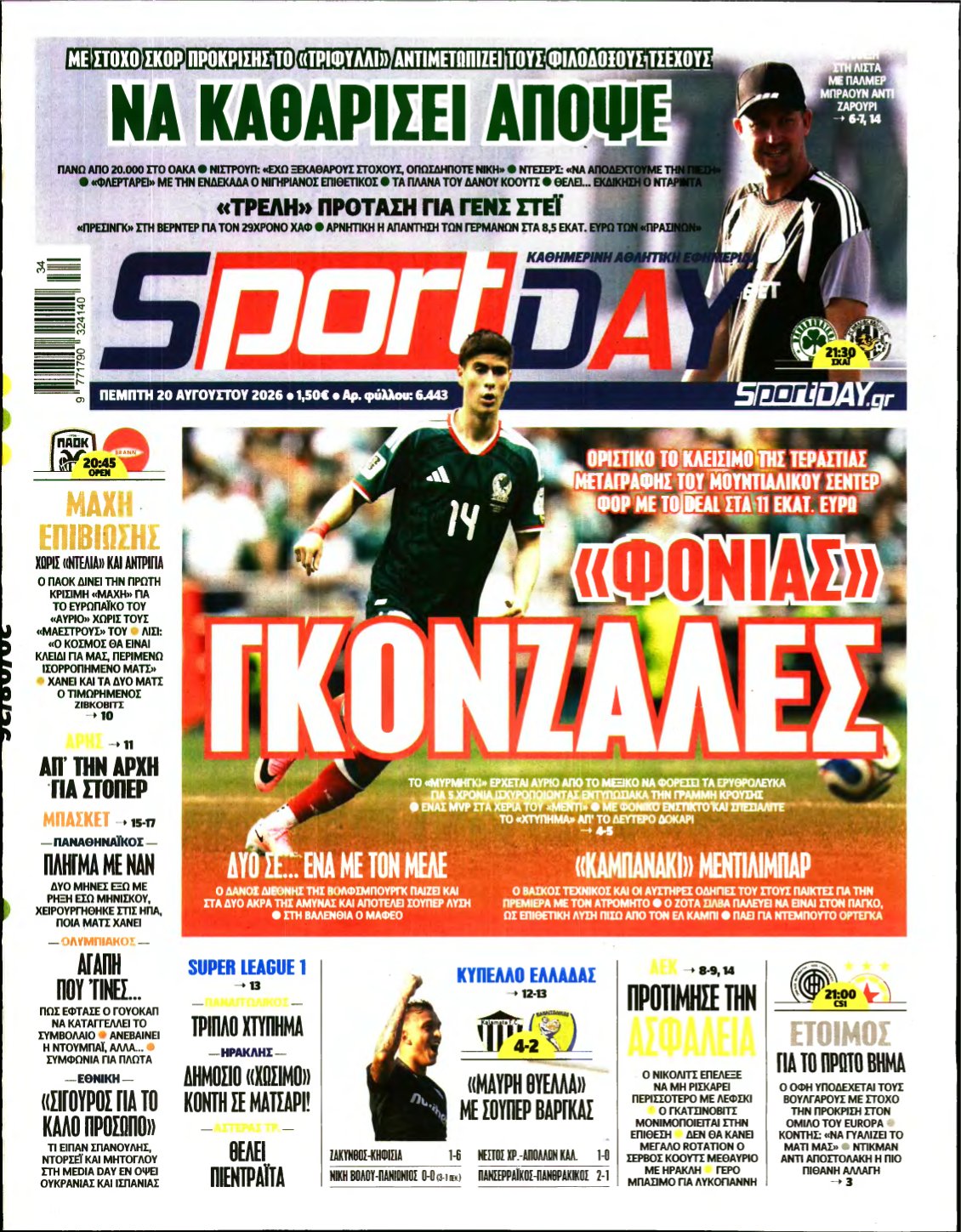 SPORTDAY – 20/08/2026