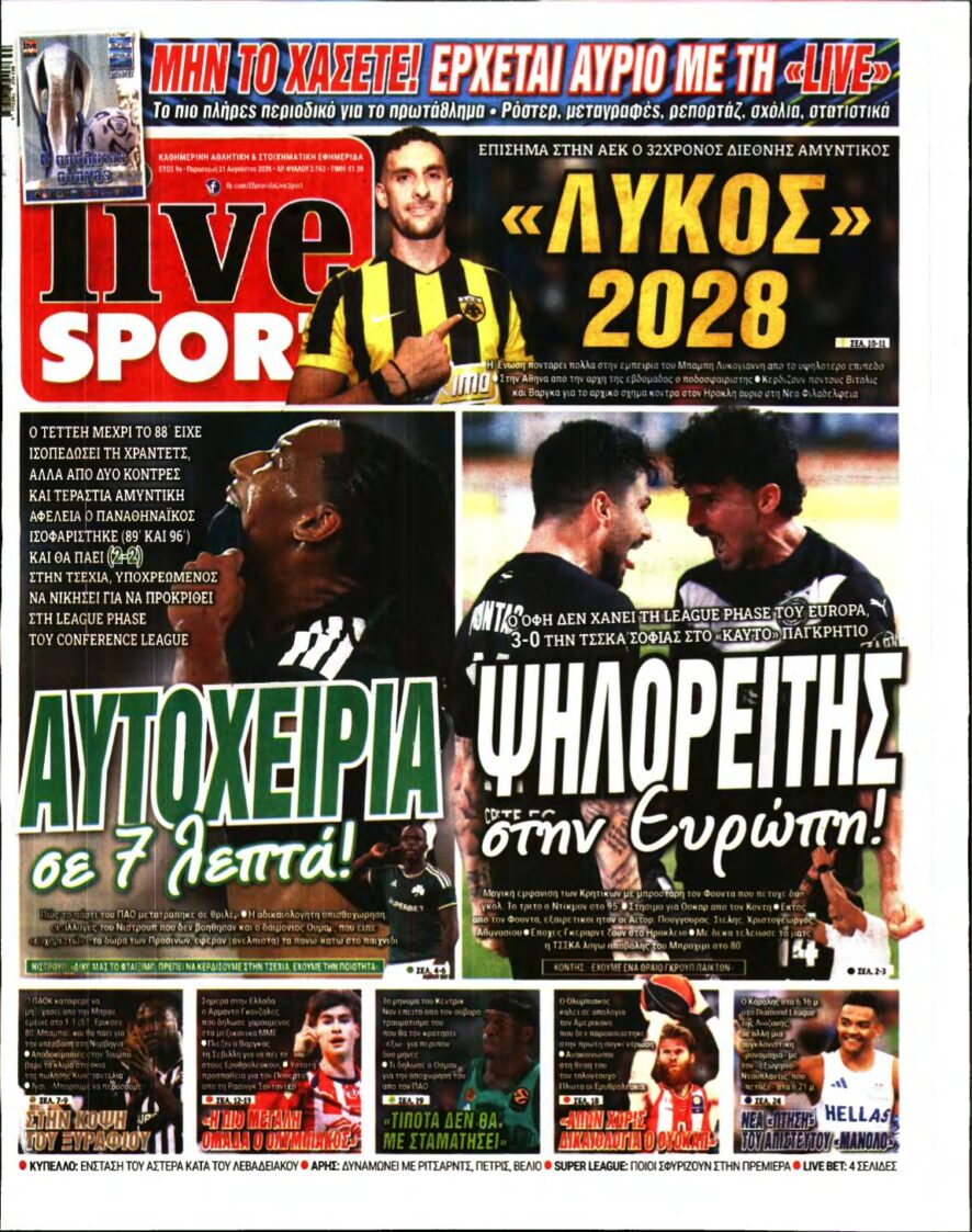 LIVE SPORT – 21/08/2026
