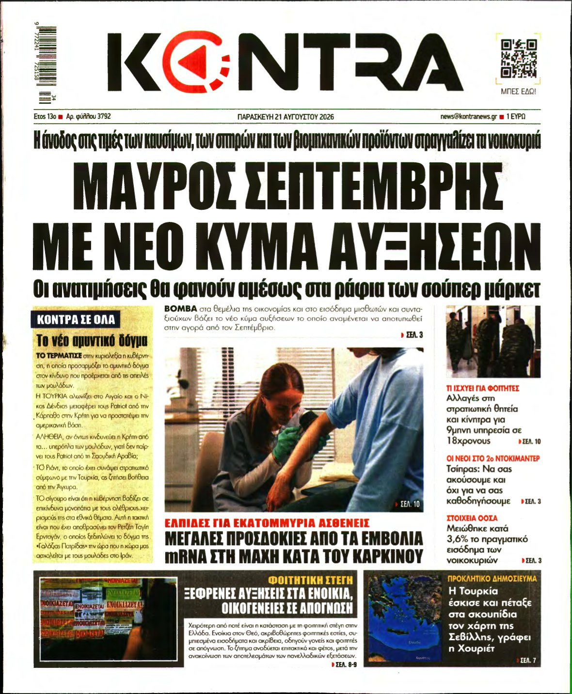 KONTRA NEWS – 21/08/2026
