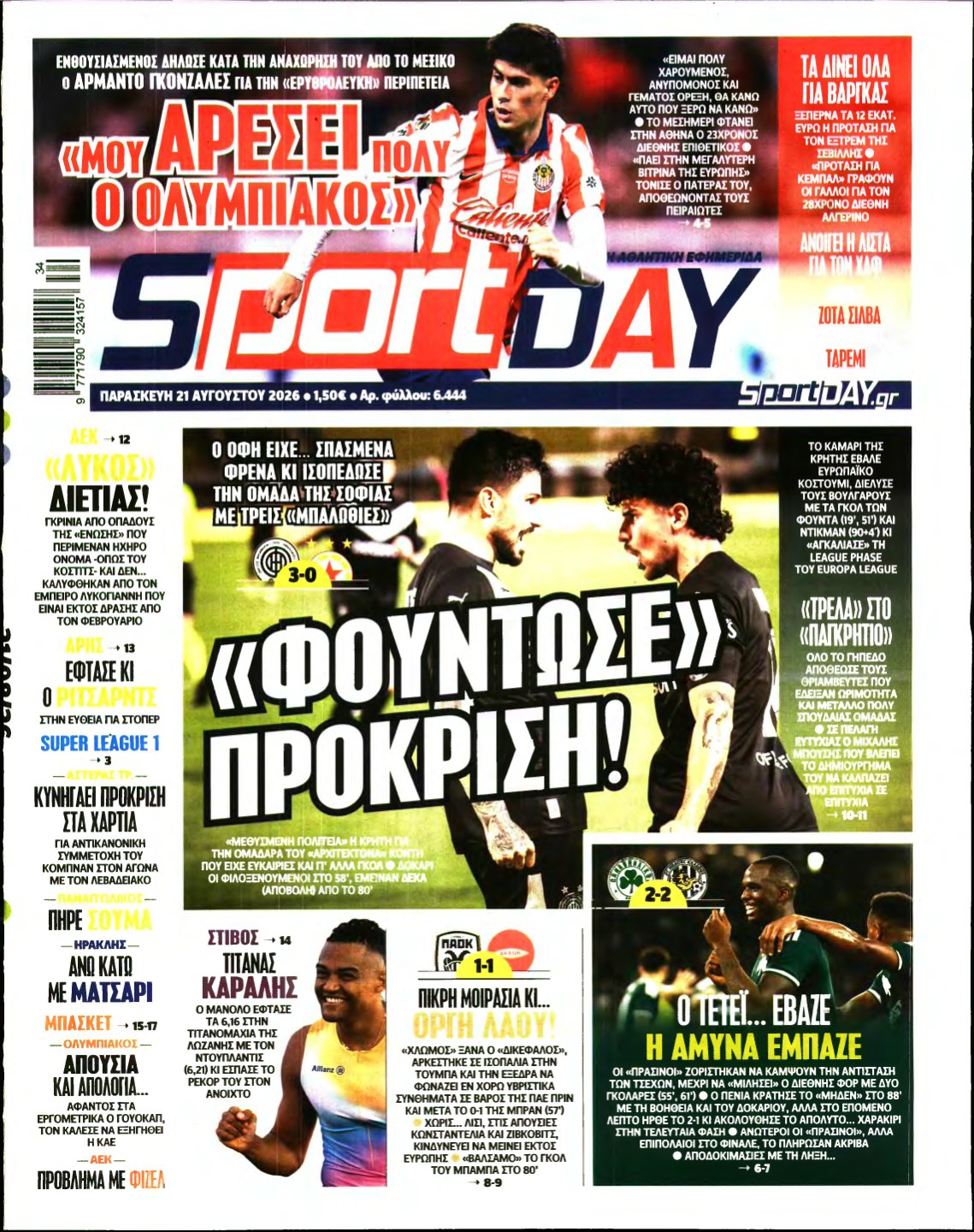 SPORTDAY – 21/08/2026
