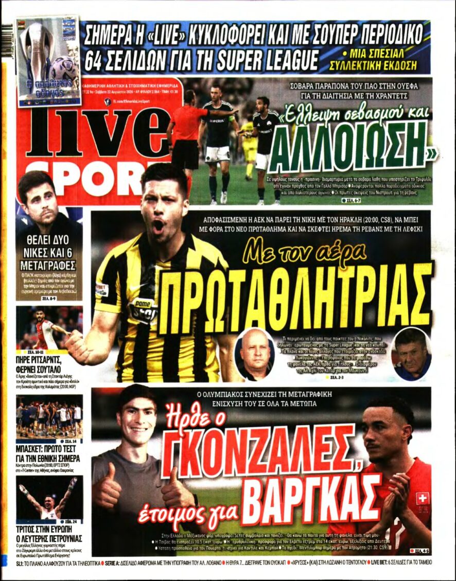 LIVE SPORT – 22/08/2026
