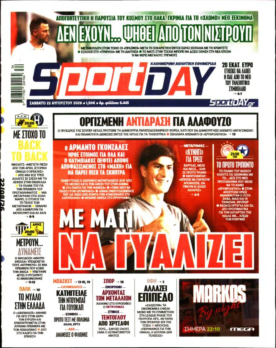 SPORTDAY – 22/08/2026