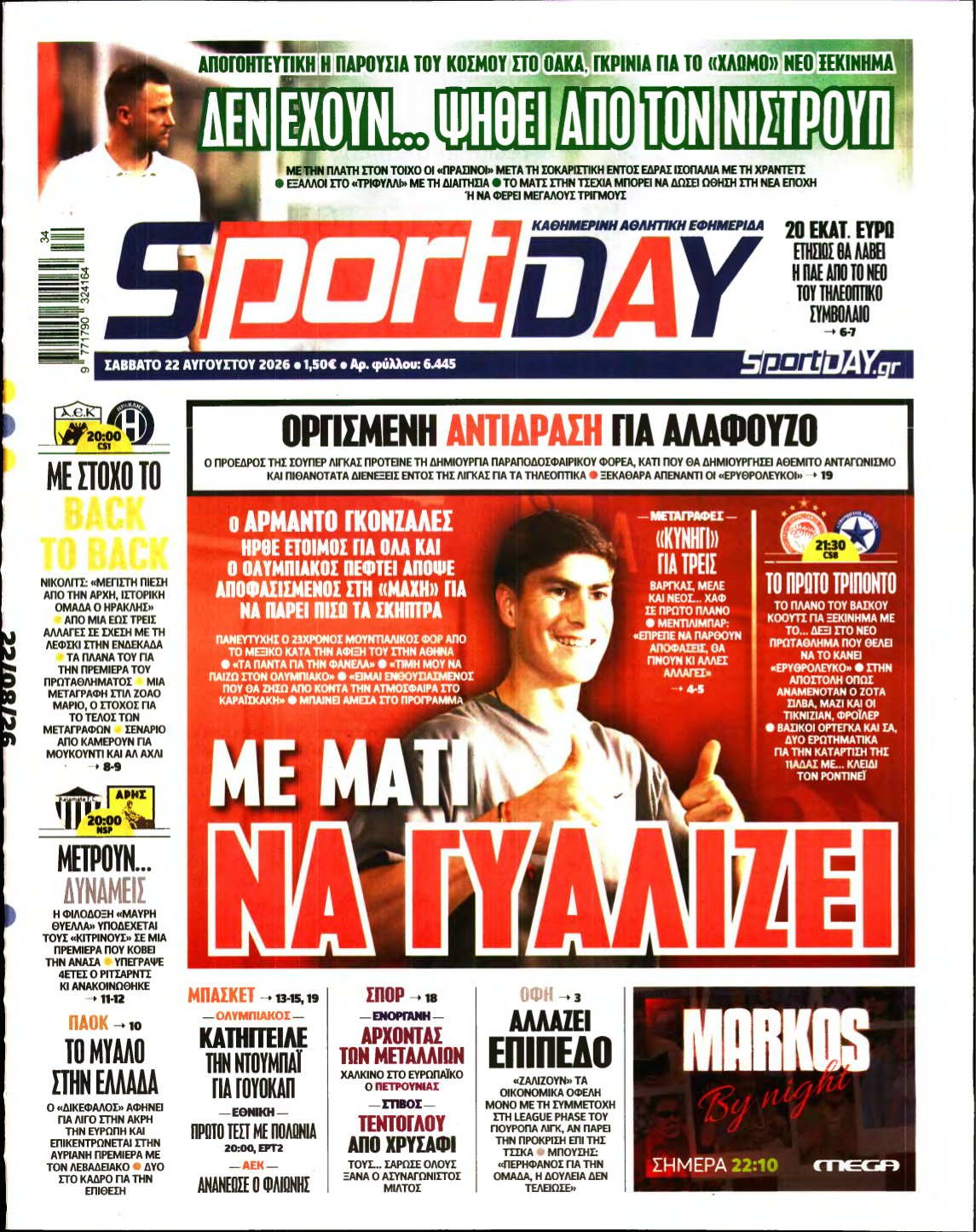 SPORTDAY – 22/08/2026