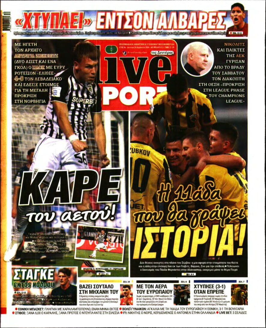 LIVE SPORT – 24/08/2026
