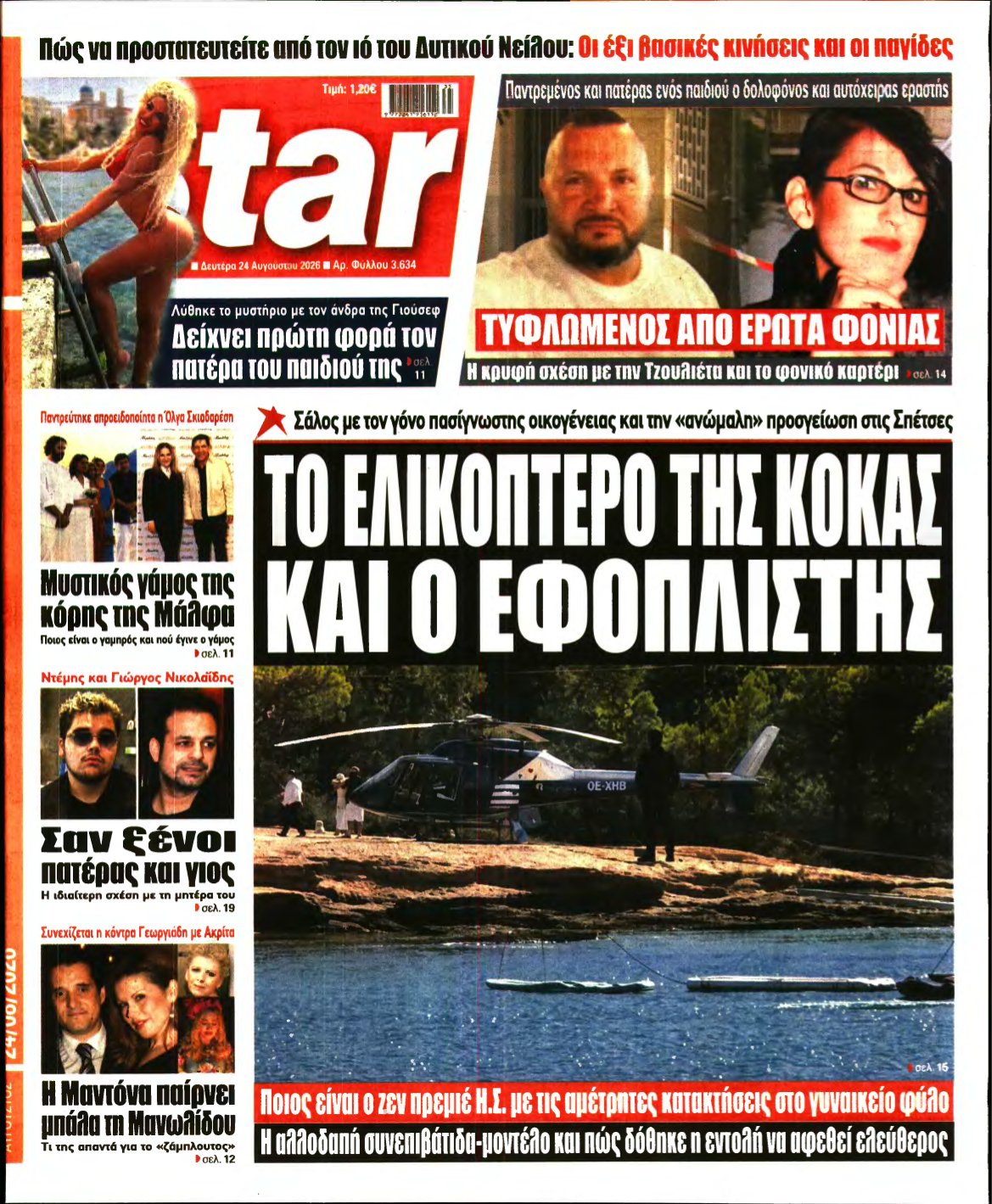 STAR PRESS – 24/08/2026