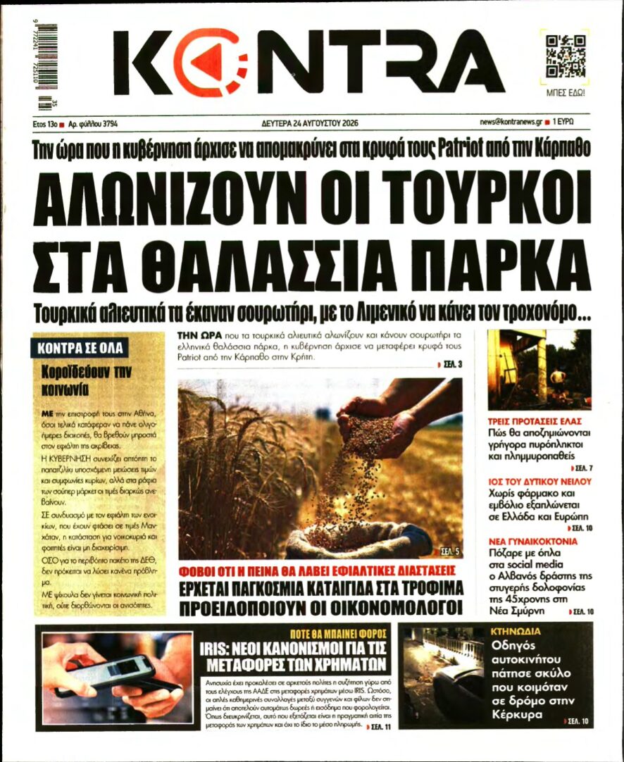 KONTRA NEWS – 24/08/2026