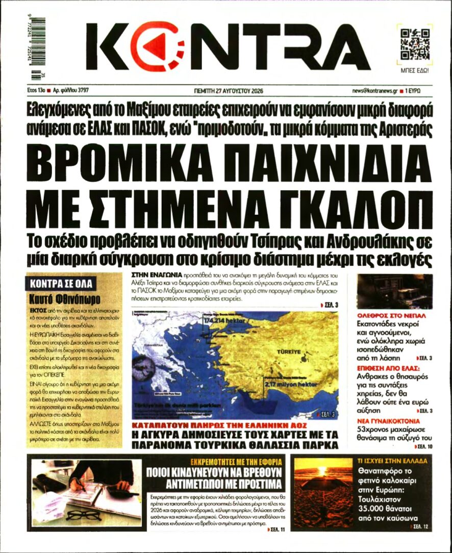 KONTRA NEWS – 27/08/2026