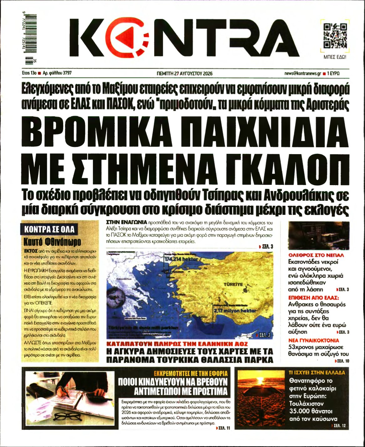 KONTRA NEWS – 27/08/2026