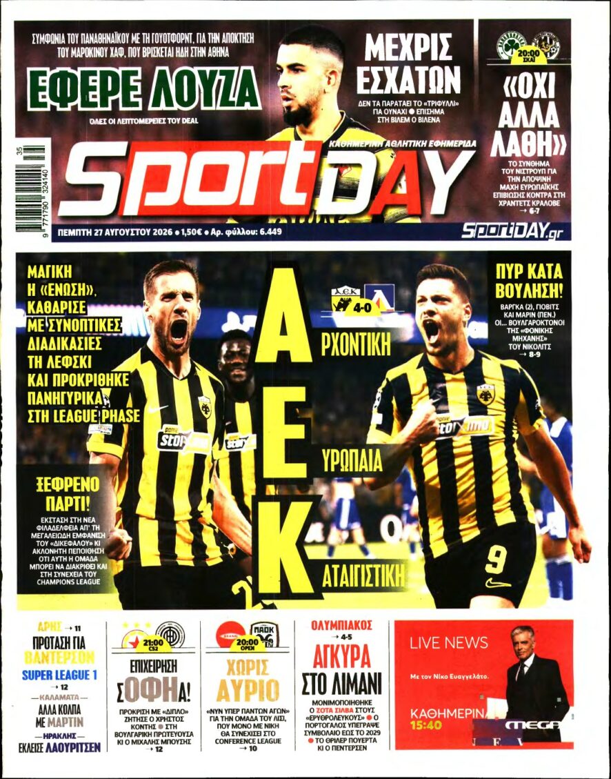 SPORTDAY – 27/08/2026