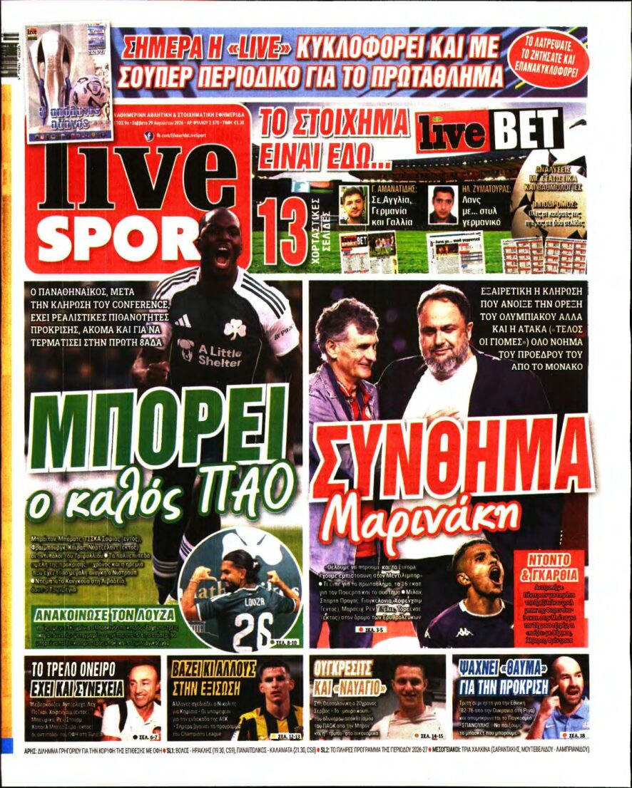 LIVE SPORT – 29/08/2026