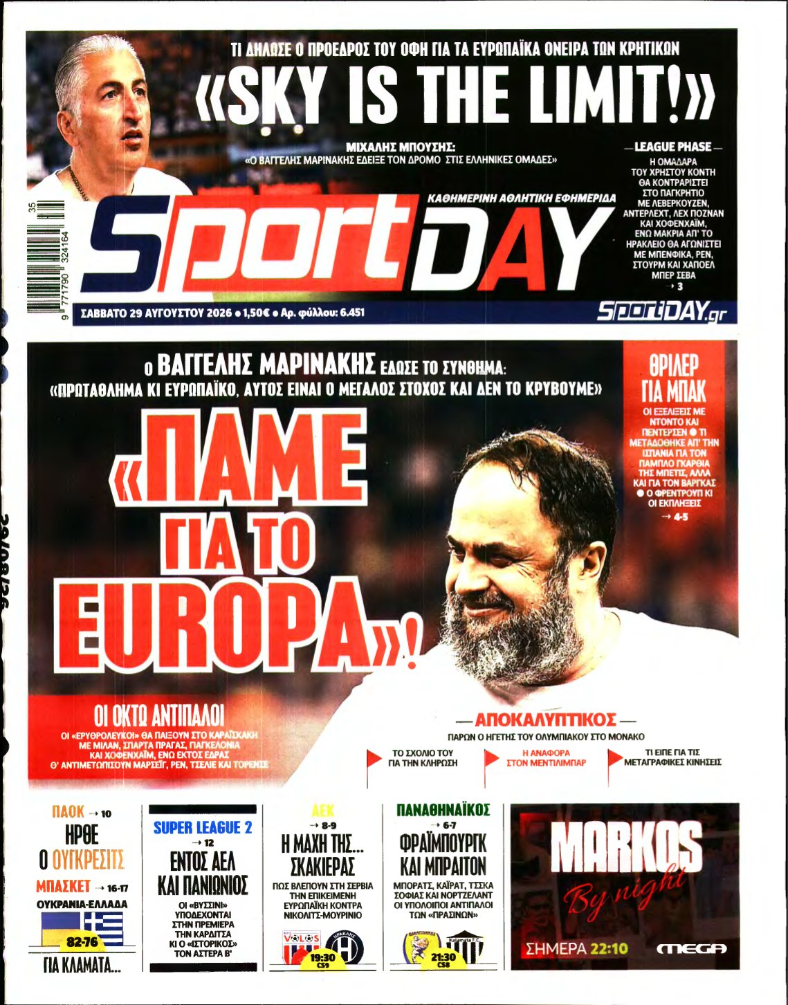 SPORTDAY – 29/08/2026