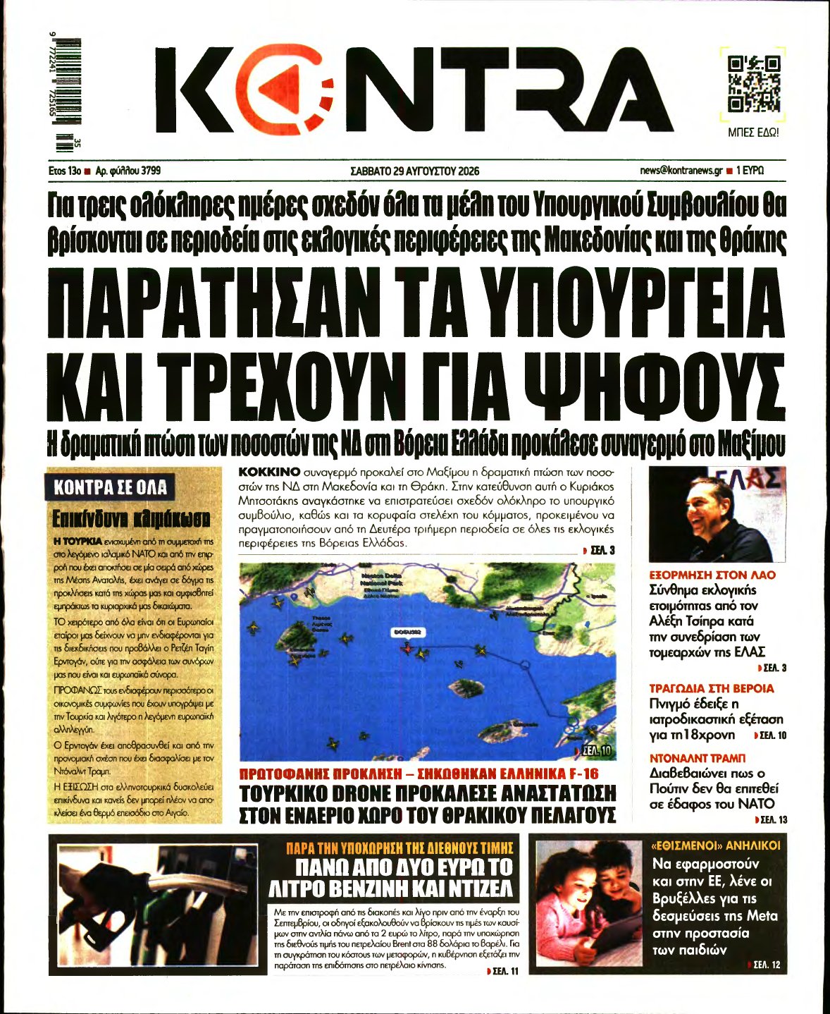 KONTRA NEWS – 29/08/2026