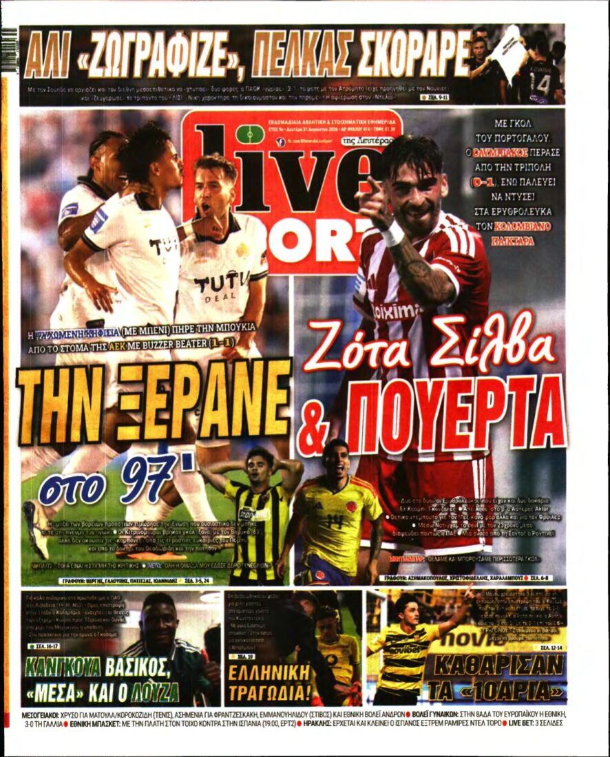 LIVE SPORT – 31/08/2026