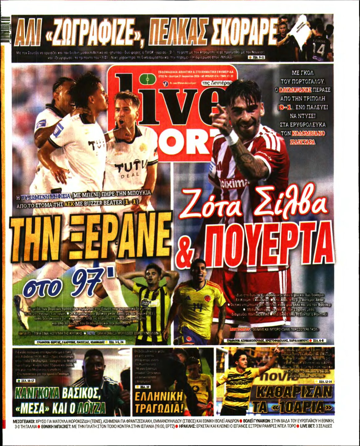 LIVE SPORT – 31/08/2026