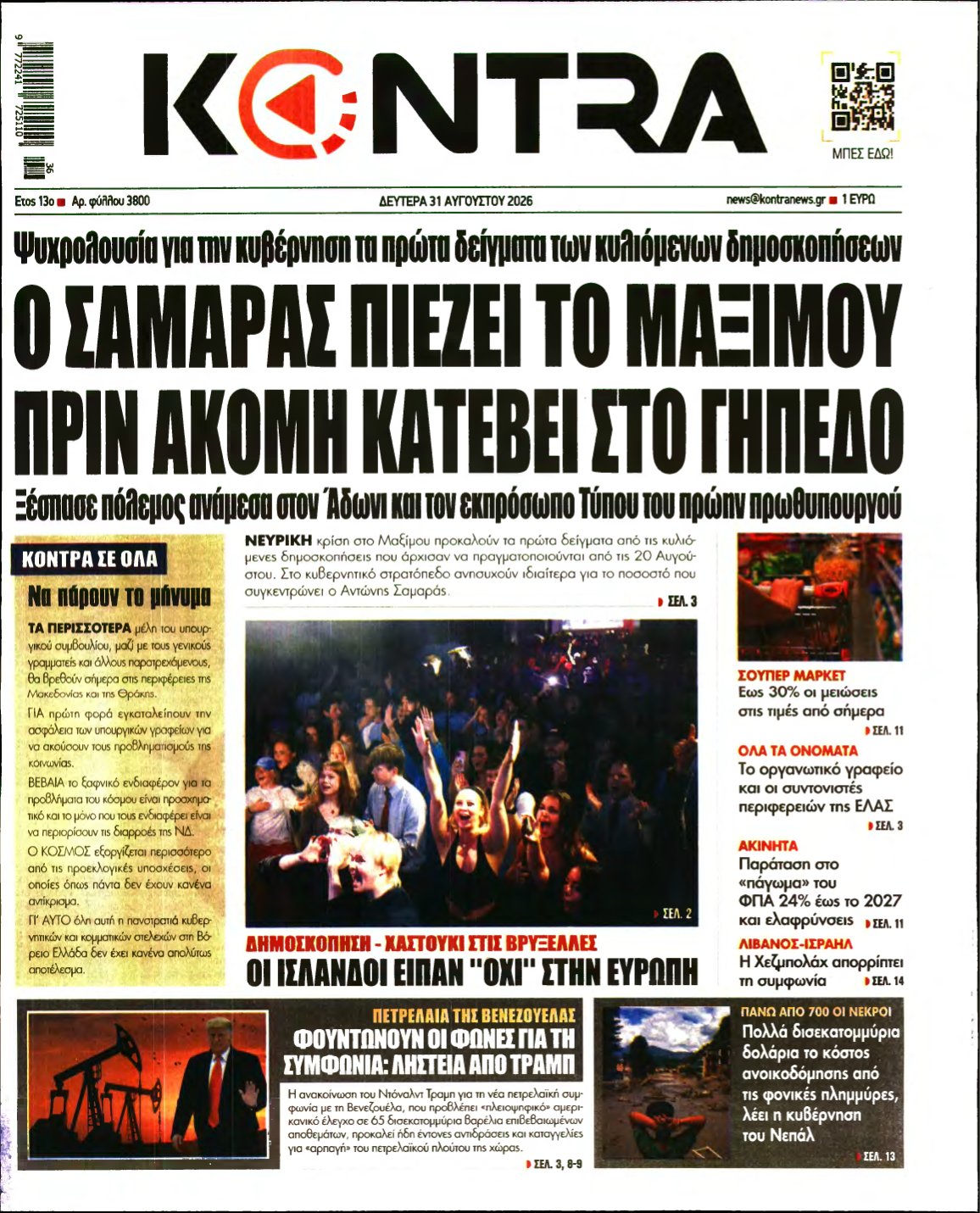 KONTRA NEWS – 31/08/2026