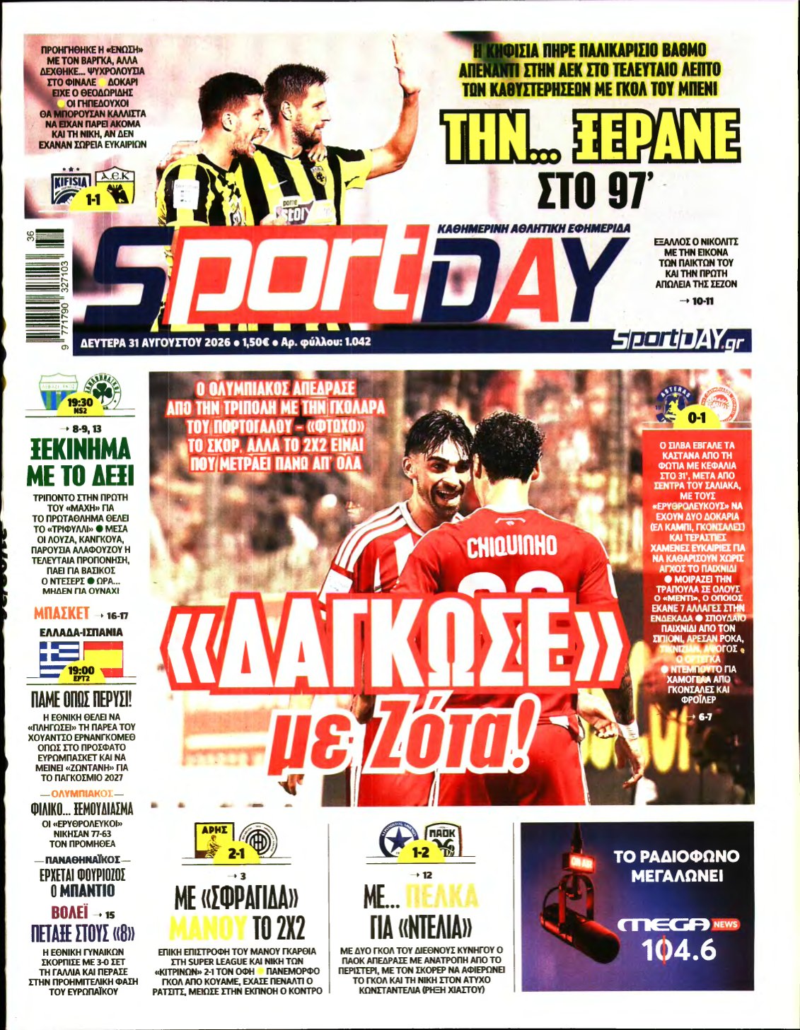 SPORTDAY – 31/08/2026