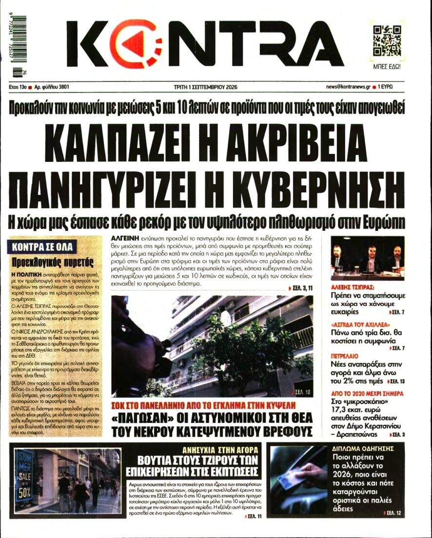 KONTRA NEWS – 01/09/2026