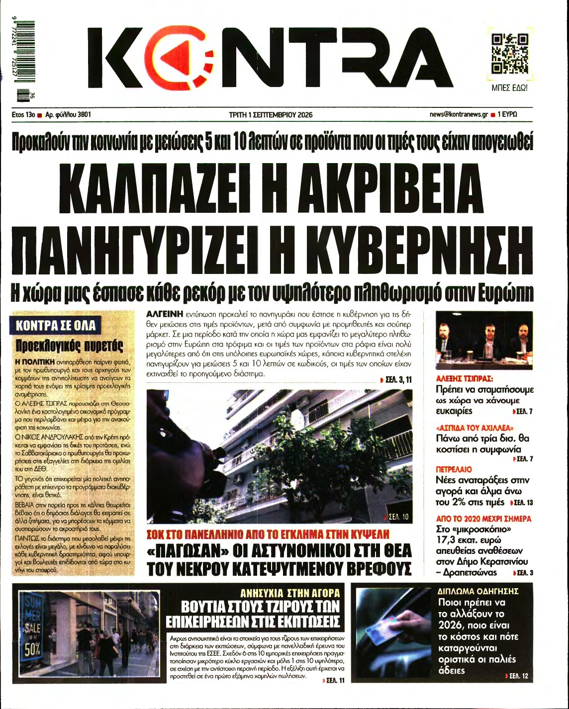 KONTRA NEWS – 01/09/2026