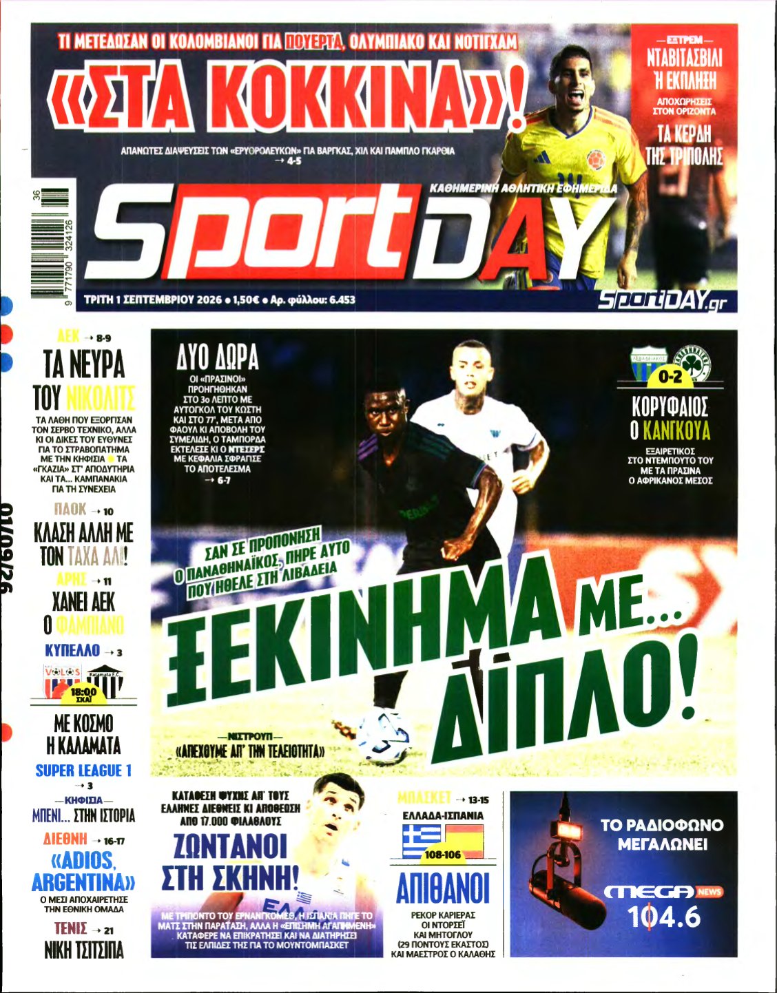 SPORTDAY – 01/09/2026