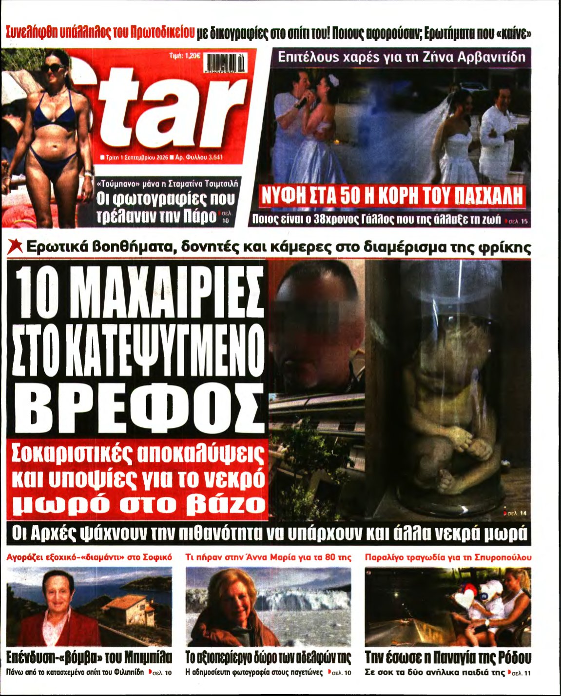 STAR PRESS – 01/09/2026
