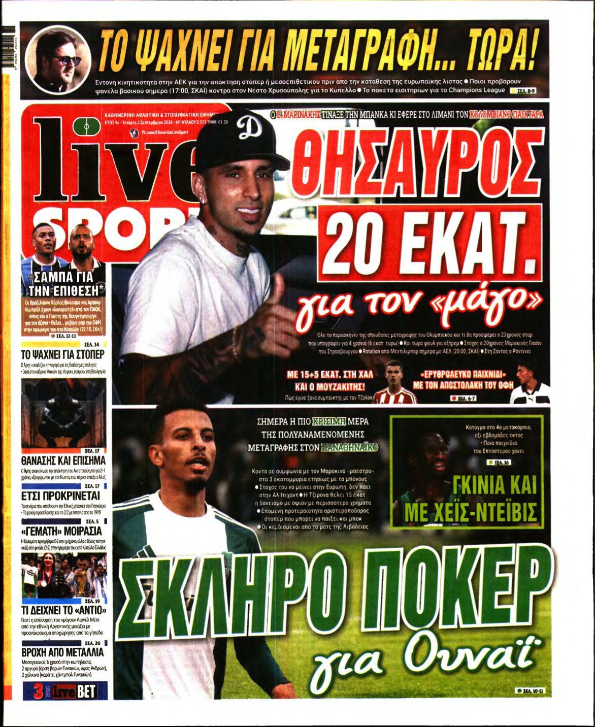 LIVE SPORT – 02/09/2026