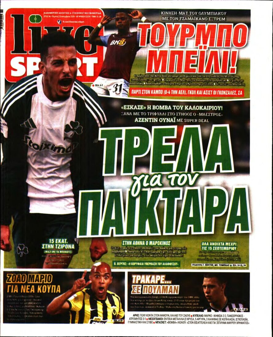 LIVE SPORT – 03/09/2026