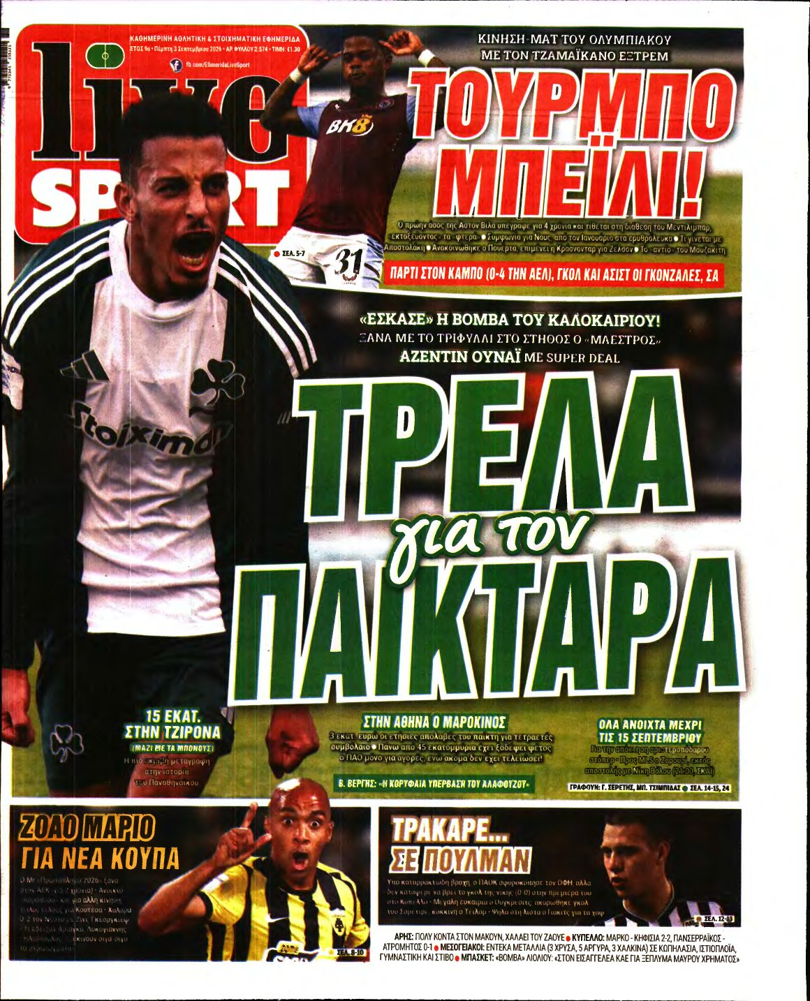LIVE SPORT – 03/09/2026