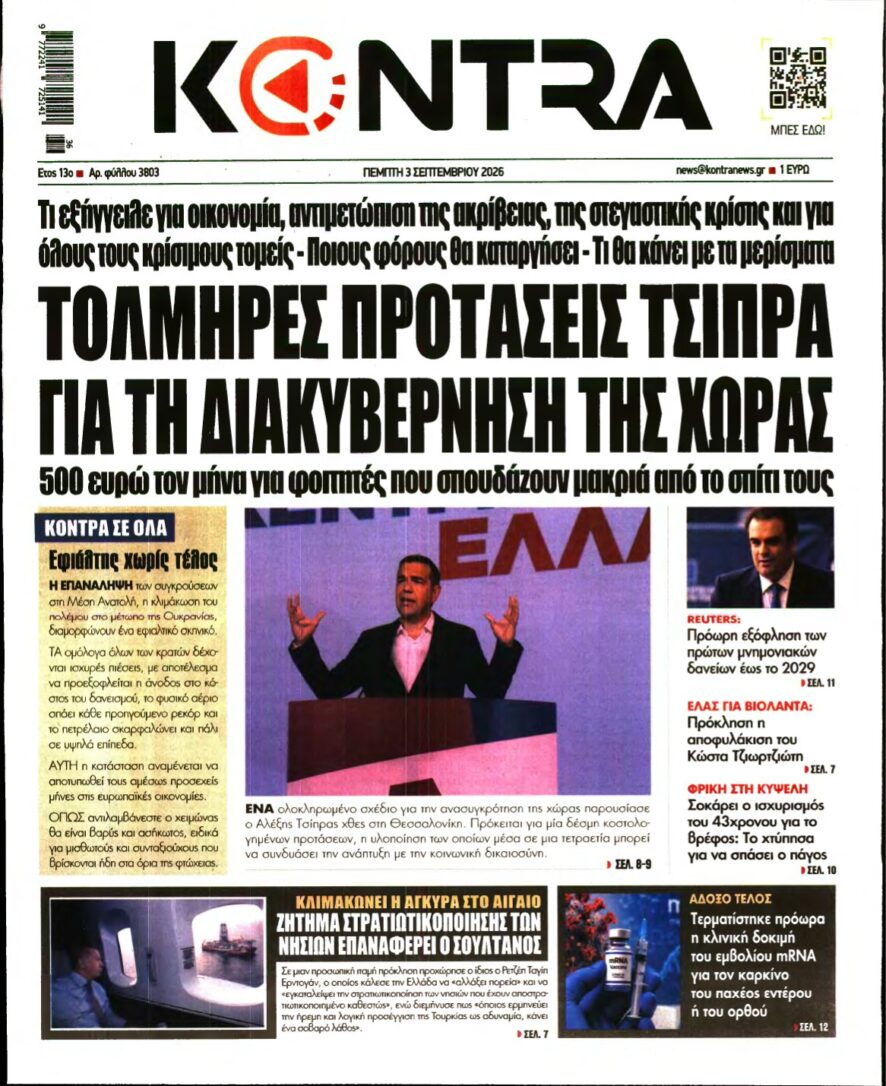 KONTRA NEWS – 03/09/2026
