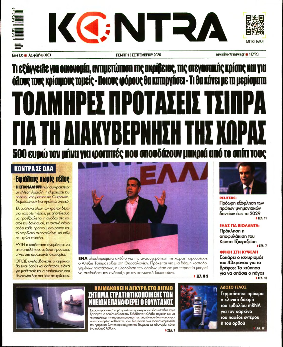 KONTRA NEWS – 03/09/2026