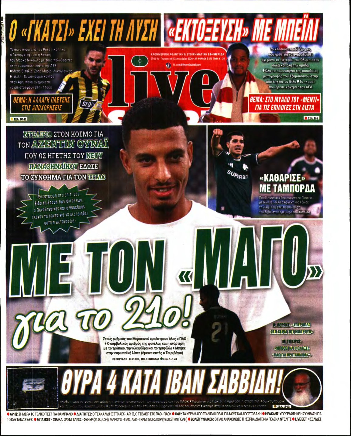 LIVE SPORT – 04/09/2026