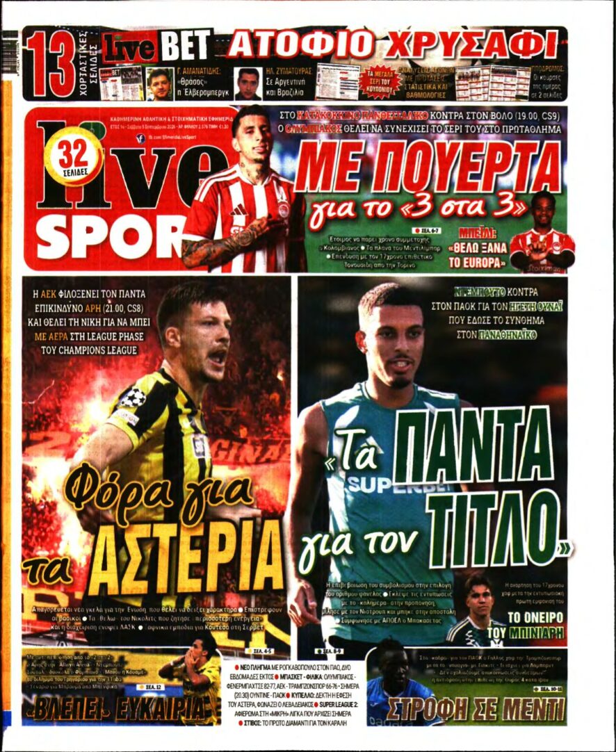 LIVE SPORT – 05/09/2026
