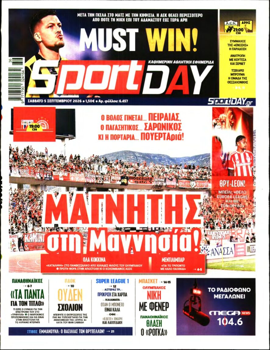 SPORTDAY – 05/09/2026