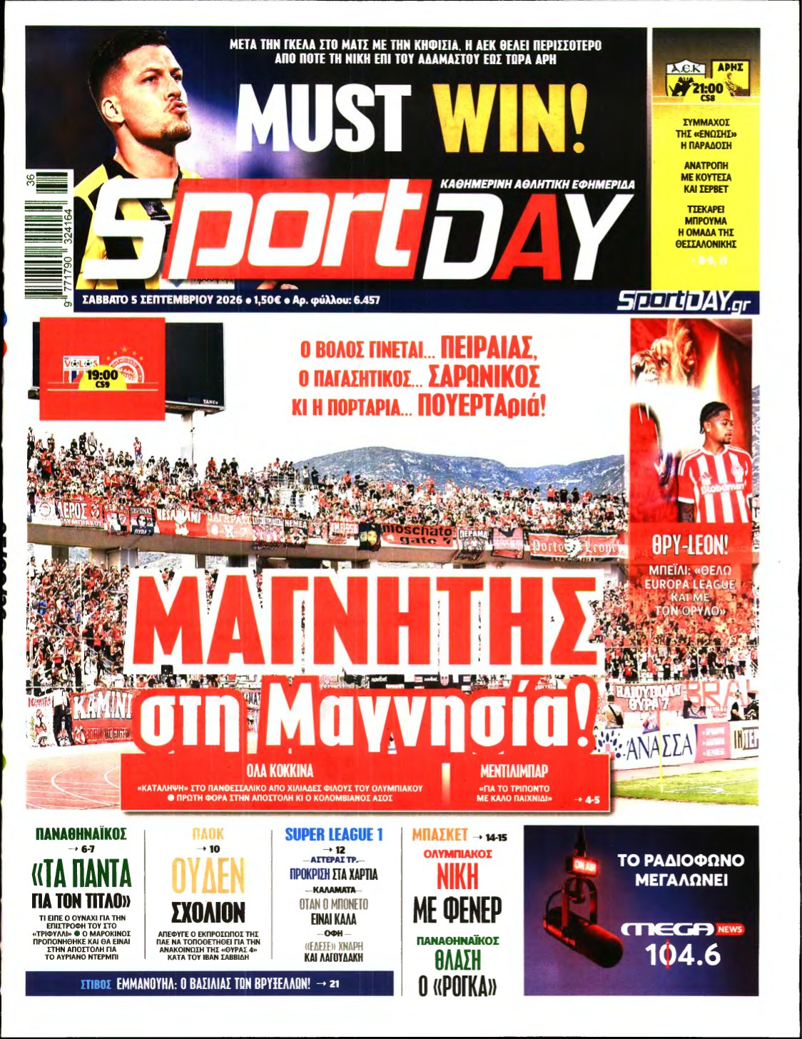 SPORTDAY – 05/09/2026