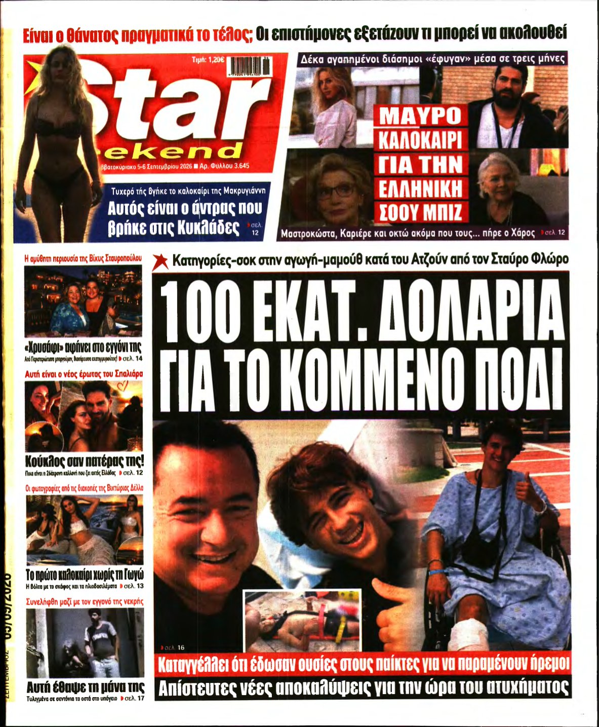 STAR PRESS – 05/09/2026