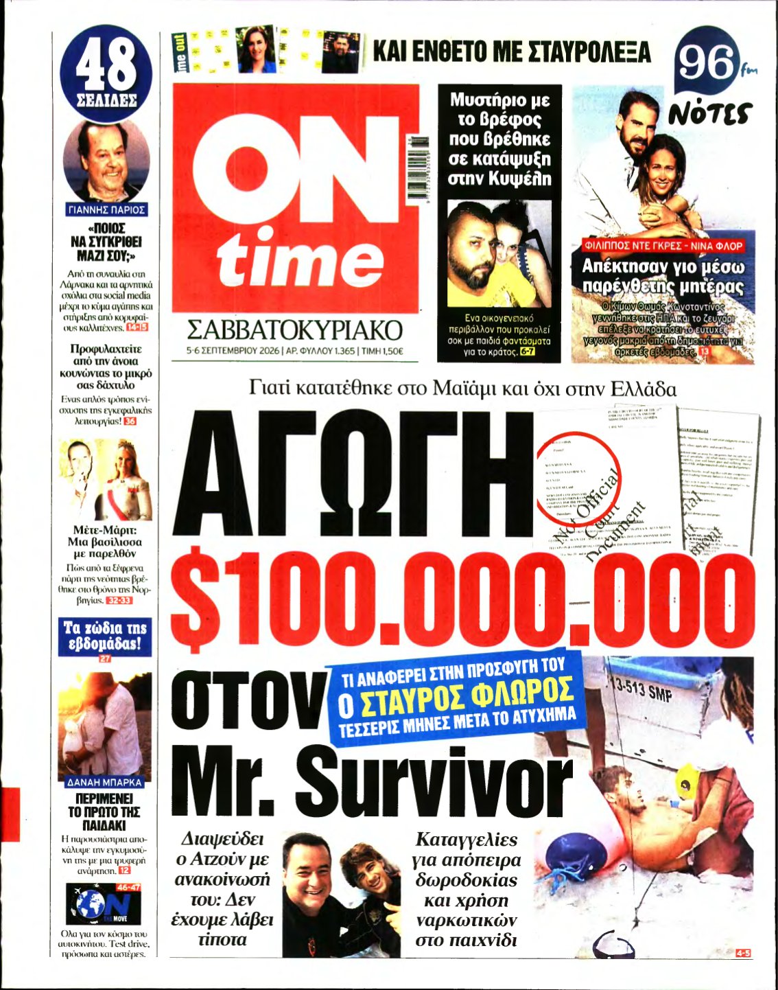 ON TIME – 05/09/2026
