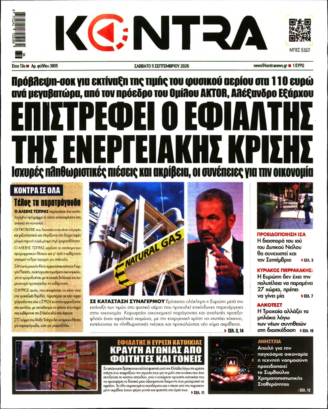KONTRA NEWS – 05/09/2026